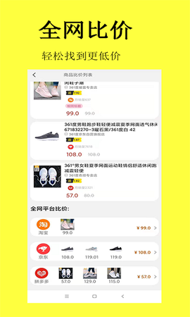 惠省喵图2