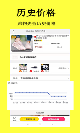 惠省喵图3