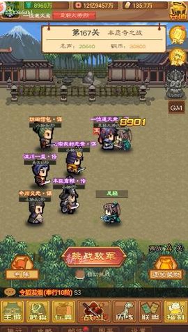 乱斗物语图2
