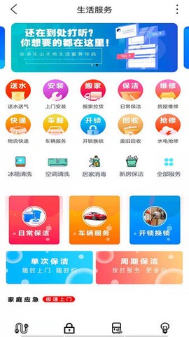 上乐山[图1]
