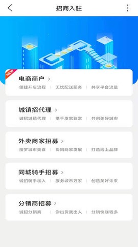 上乐山图2