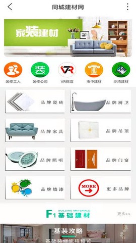 上乐山图3