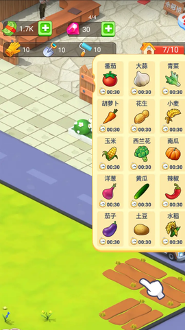 姥姥的餐馆图1