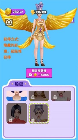 魔性选选选图2