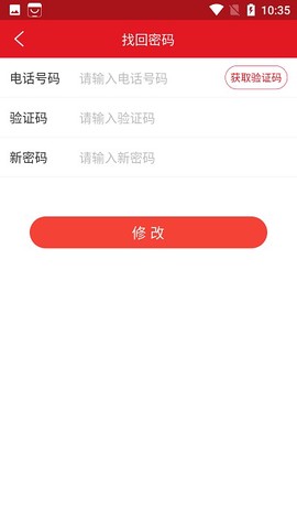 科发智慧党建图1