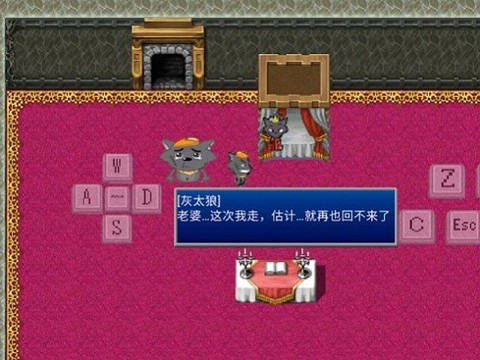 羊村的灾祸图3