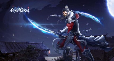 仙域轮回[图1]