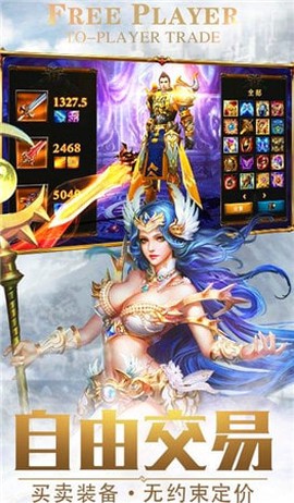龙之咆哮图1