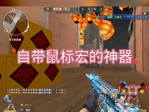 穿越火线鼠标什么好[图1]