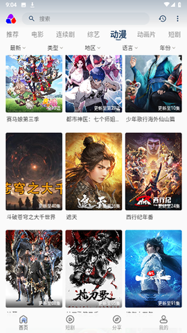优享视界[图2]