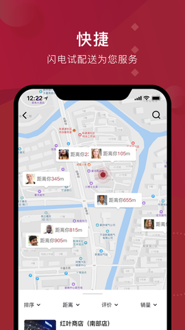 嘀咚送酒图2