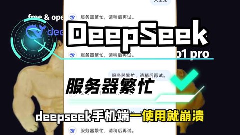 绝地求生服务器繁忙上不去怎么办[图2]