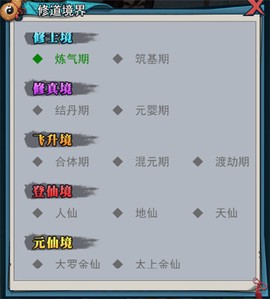 异界深渊：大灵王[图3]