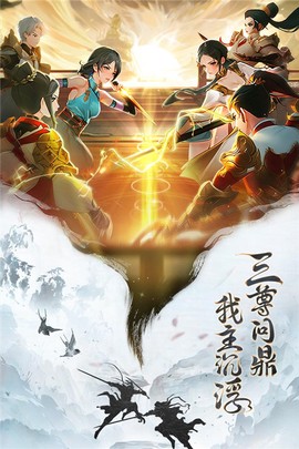 异界深渊：大灵王图2