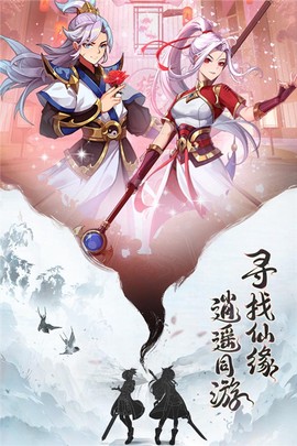 异界深渊：大灵王图3