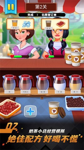 非常普通的奶茶店[图1]
