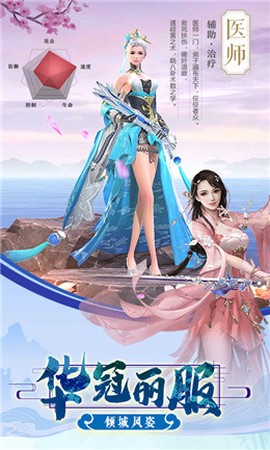 沧元绘卷图2