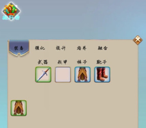 闯关修仙[图1]