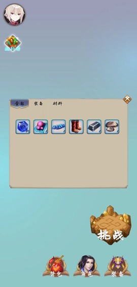 闯关修仙图2