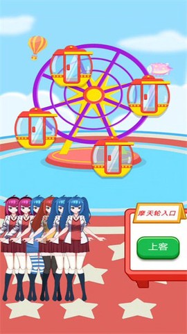小小游乐园图1
