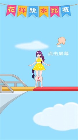 小小游乐园图2