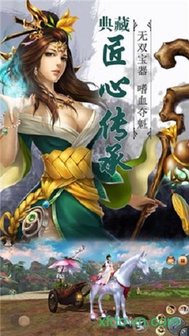 逆势仙枭[图2]