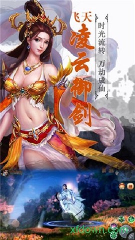 逆势仙枭图2