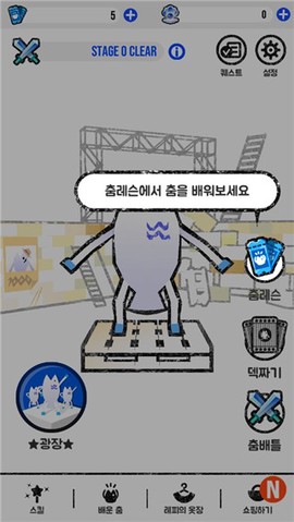 跳舞的鱼[图1]