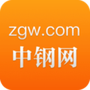 中钢网