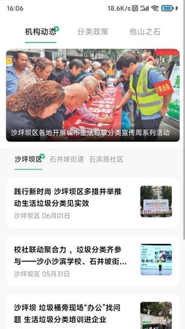 分类管理[图1]