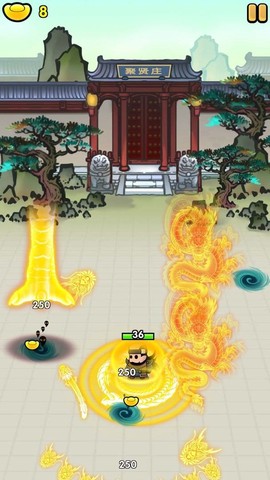 飞龙在天乔帮主图2