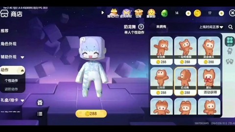 迷你世界冰熊怎么驯服