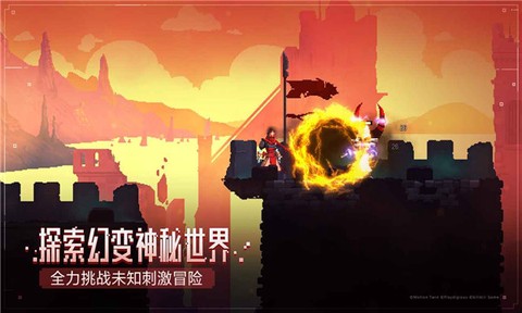 雨中大乱斗图1