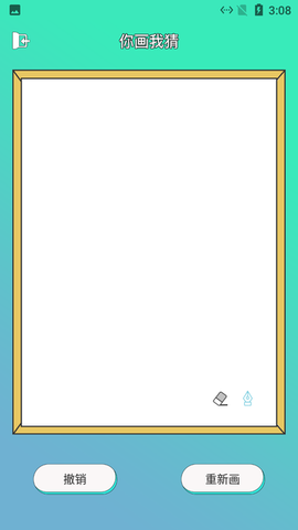 小羊聚会小游戏[图1]