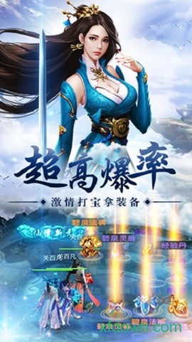 洪荒封魔录图1