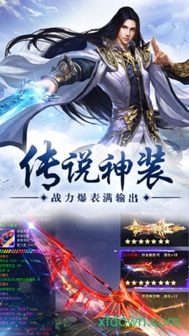 洪荒封魔录图3