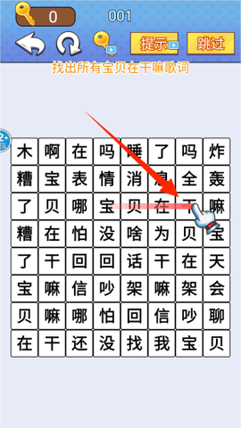 天天一起来挑战[图3]