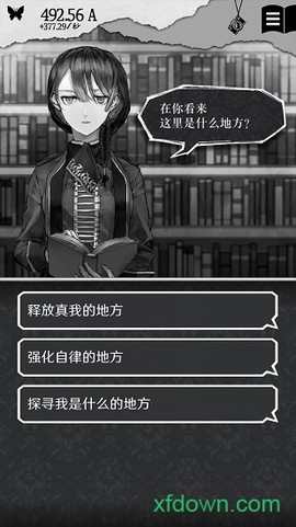 另一个自我[图1]