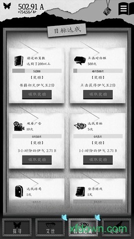 另一个自我[图2]