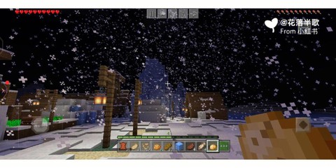 手机我的世界如何下雪[图2]