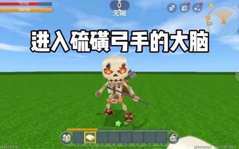 迷你世界硫磺砖怎么做