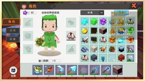 迷你世界硫磺砖怎么做[图1]