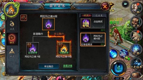 口袋魔域器灵怎么好合[图1]