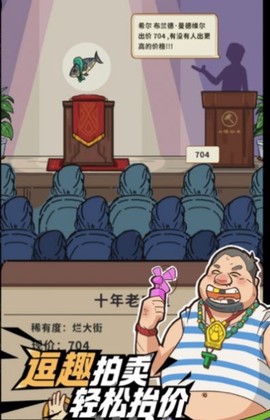 策略之王图2