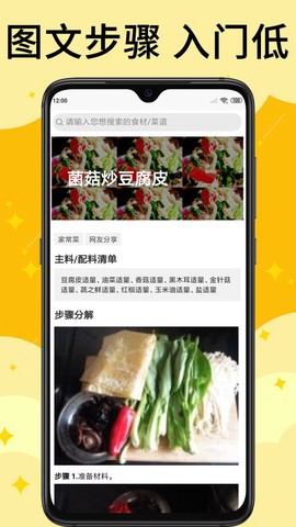 饭团菜谱[图1]