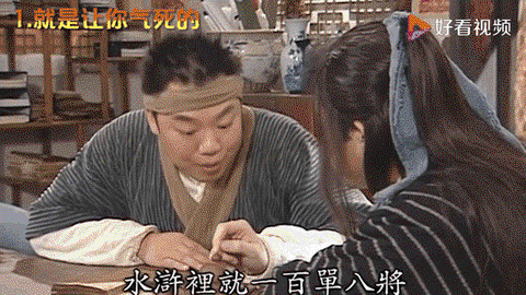 武林外传什么职业打架