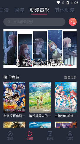 嘣次元图1