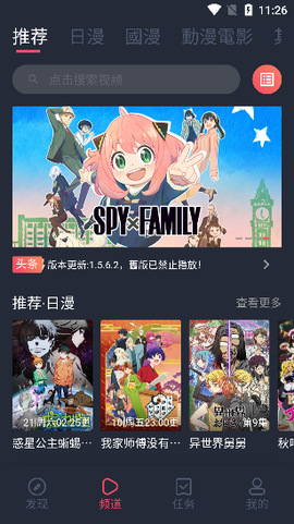 嘣次元图2