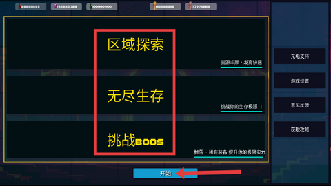 像素地牢枪火狂潮[图1]