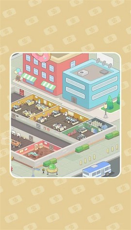 物业大亨[图1]